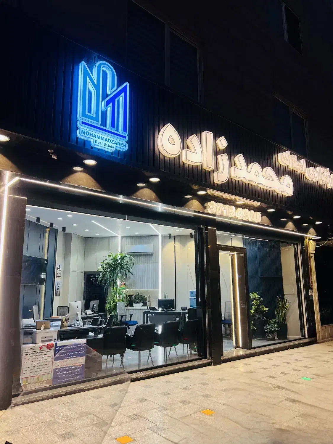 آگهی استخدام منشی با تجربه دفتر املاک|استخدام اداری و مدیریت|مشهد, شهید مطهری|دیوار