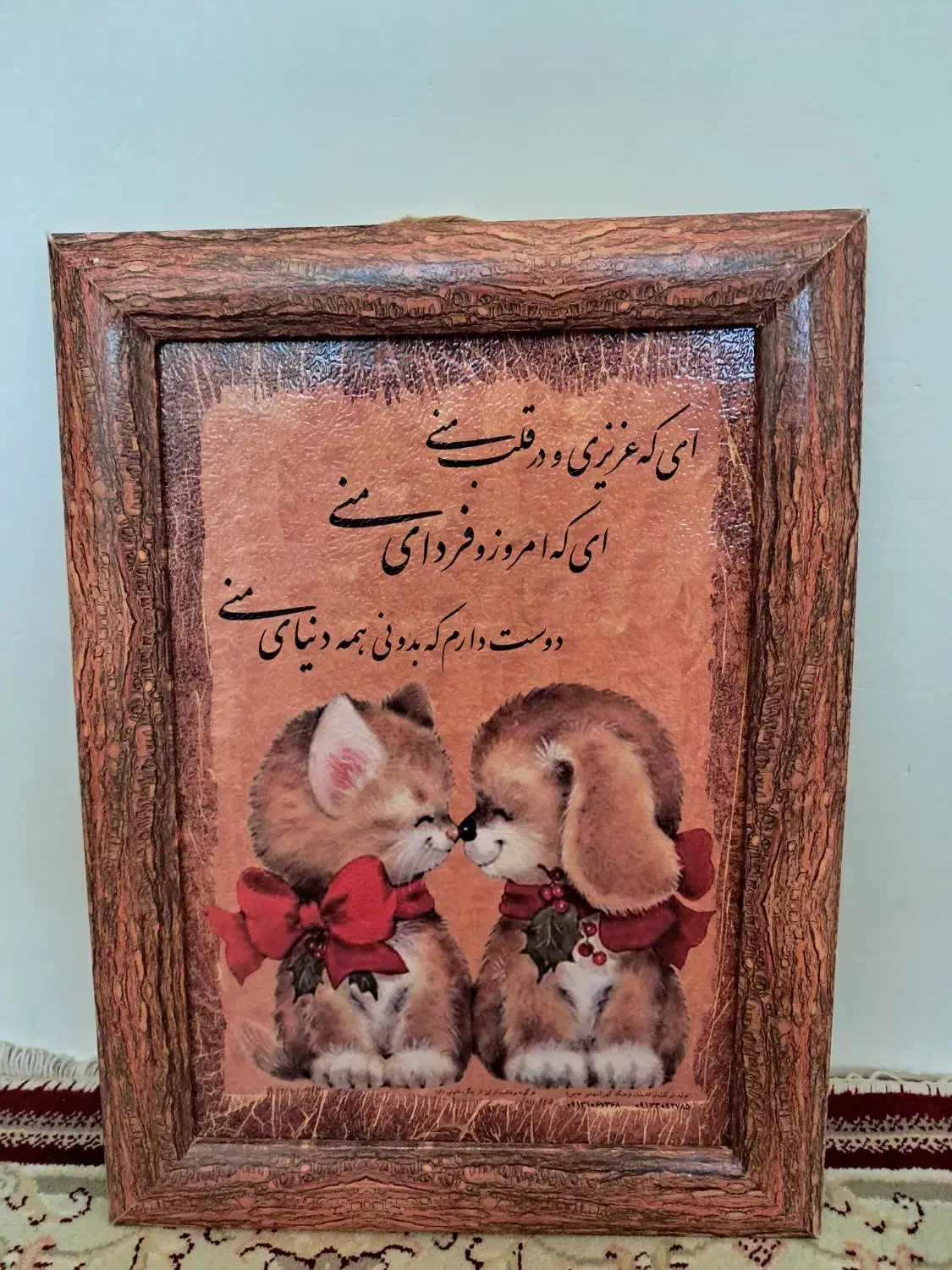 تعدادی لوازم|اسباب‌بازی بچه|قوچان, |دیوار