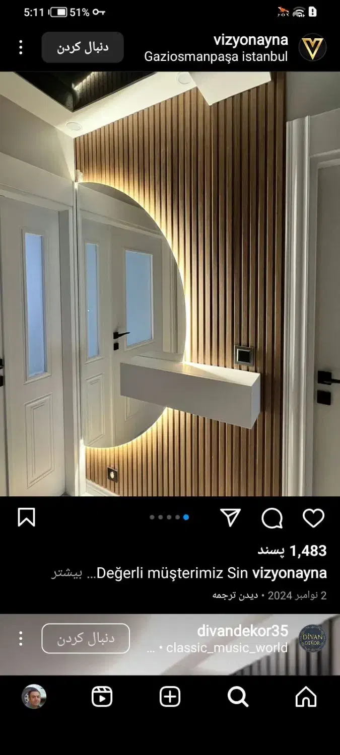 کابینت وکمد مجلل|کتابخانه، شلف، قفسههای دیواری|اردبیل, |دیوار