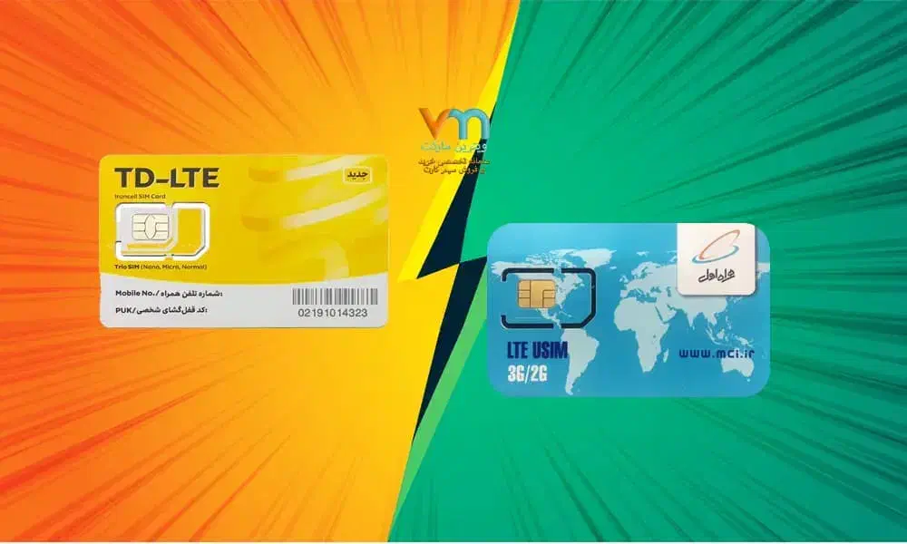 سیم کارت ۰۹۳۸۸۵۵۴۶۶۶|سیمکارت|اهواز, کمپلو جنوبی|دیوار