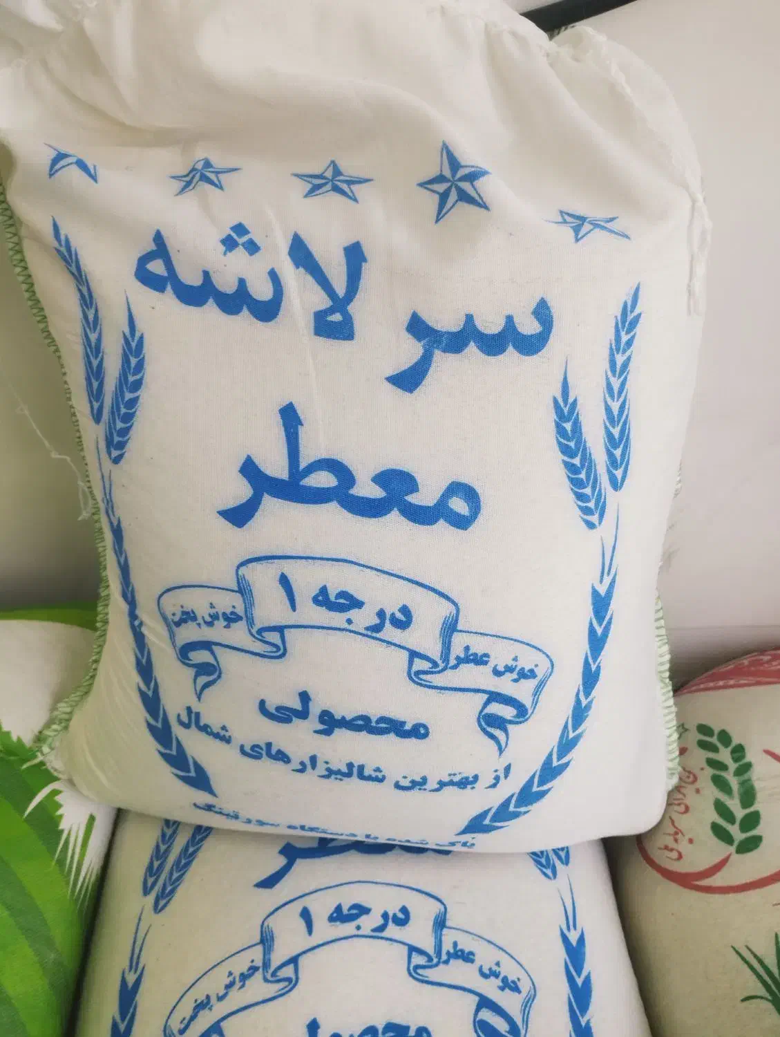 برنج عمده و خرده|خوردنی و آشامیدنی|یزد, |دیوار