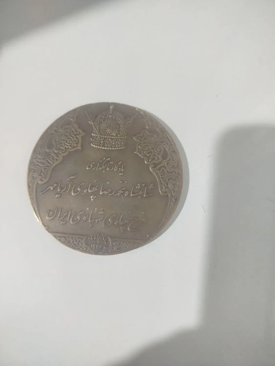 عتیقه|کلکسیون اشیاء عتیقه|مشهد, نظام دوست|دیوار