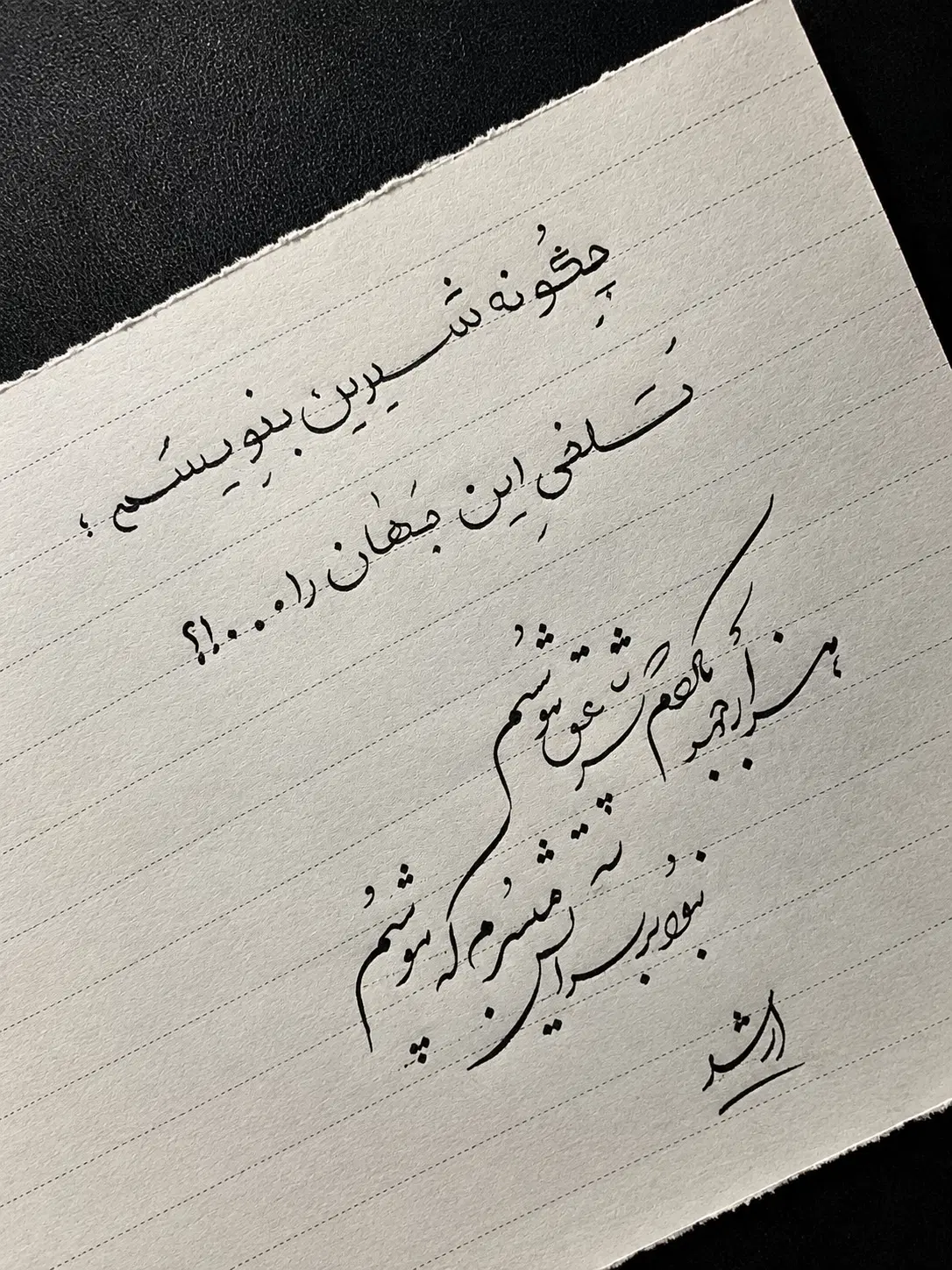 انتخاب سبک با شما مسیر حرفهای شدن با ما|خدمات آموزشی|تهران, شمسآباد|دیوار