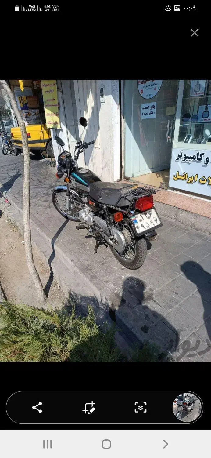 کویر ۱۵۰ مدل ۱۴۰۰|موتورسیکلت|تهران, آرارات|دیوار