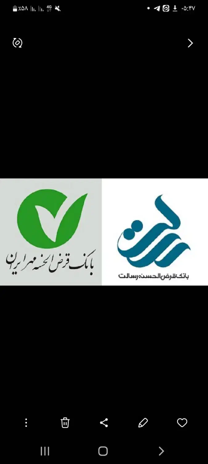 خریدار امتیاز وام مهر و رسالت|خدمات مالی، حسابداری، بیمه|شاهینشهر, حافظ جنوبی|دیوار