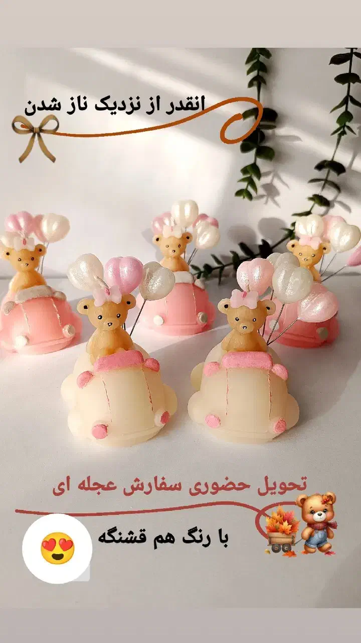 گیفت ،تولد،دندونی،گیفت کودک|حراج|ملارد, |دیوار