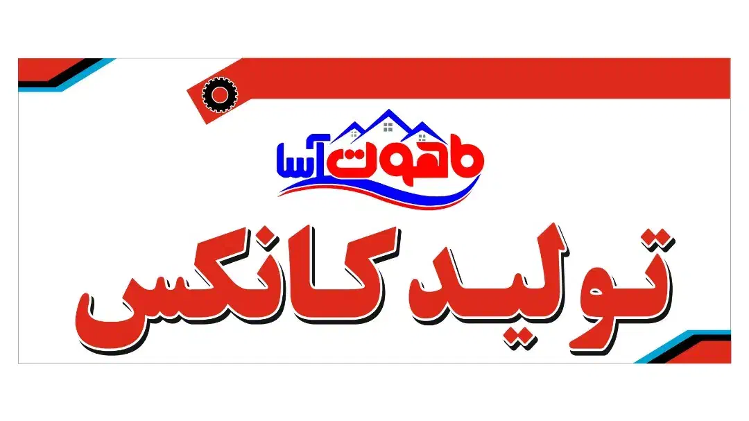 استخدام نیرو بازنشسته|استخدام اداری و مدیریت|گرگان, |دیوار