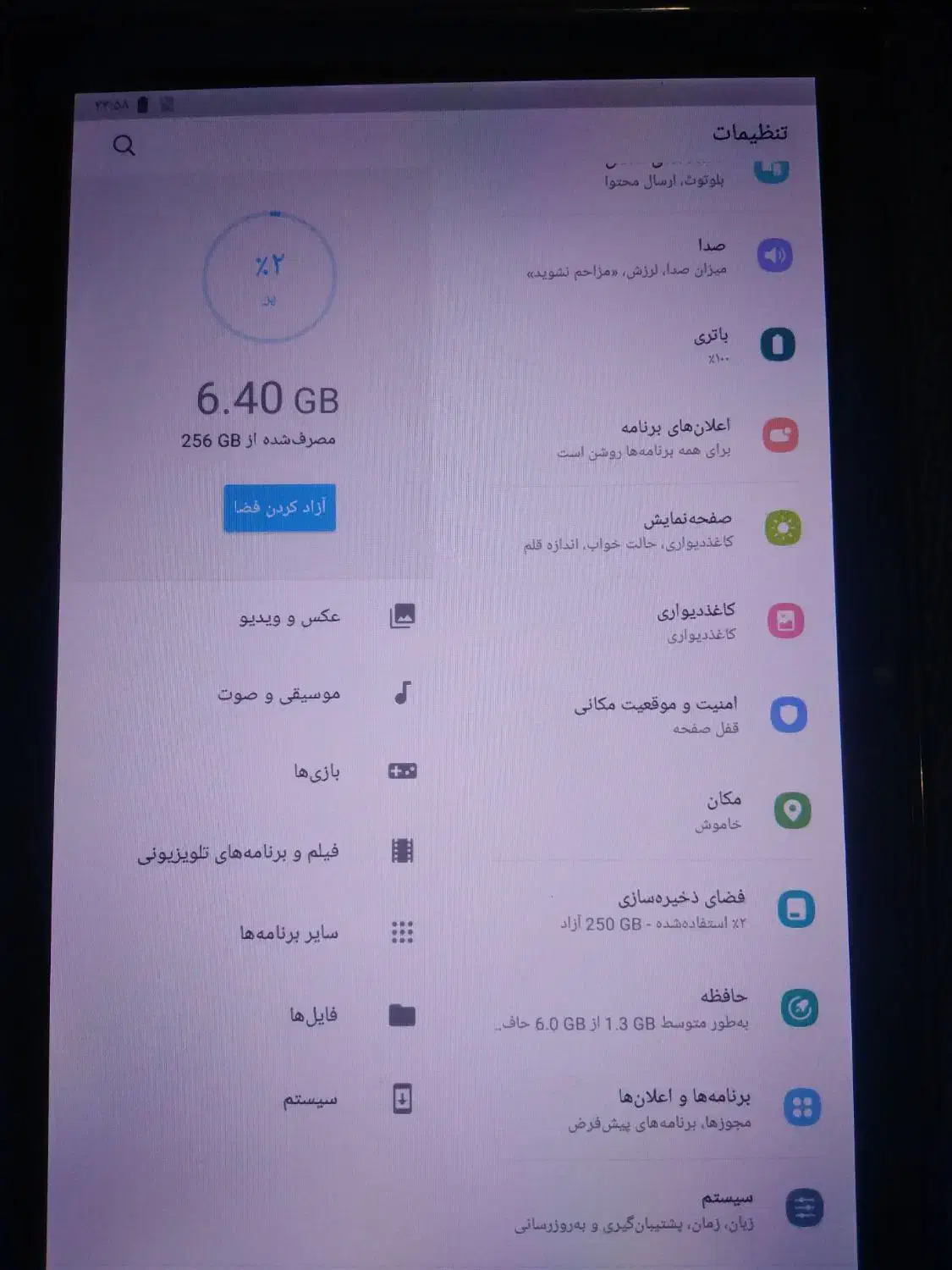 تبلتA15مکس پرو|تبلت|قرچک, باقرآباد|دیوار