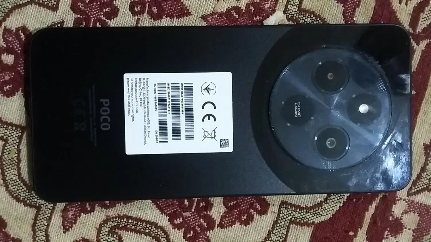 گوشی پوکو c75|موبایل|تبریز, |دیوار