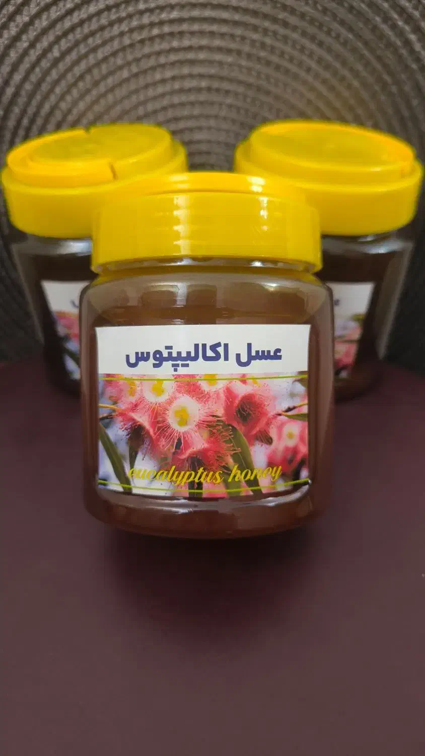 فروش عسل داروی ارگانیک|خوردنی و آشامیدنی|تهران, میرداماد|دیوار