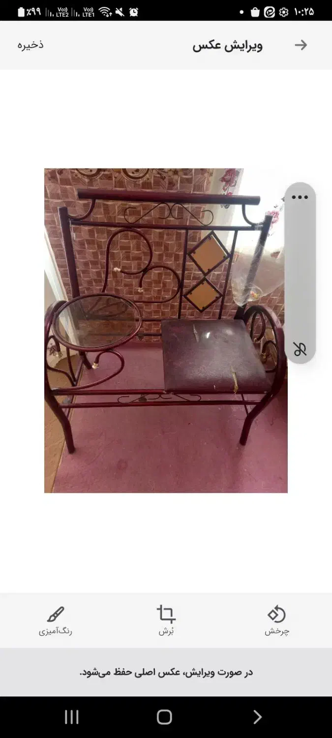 میز تلفن فرفرژه|میز تلفن|آران و بیدگل, |دیوار