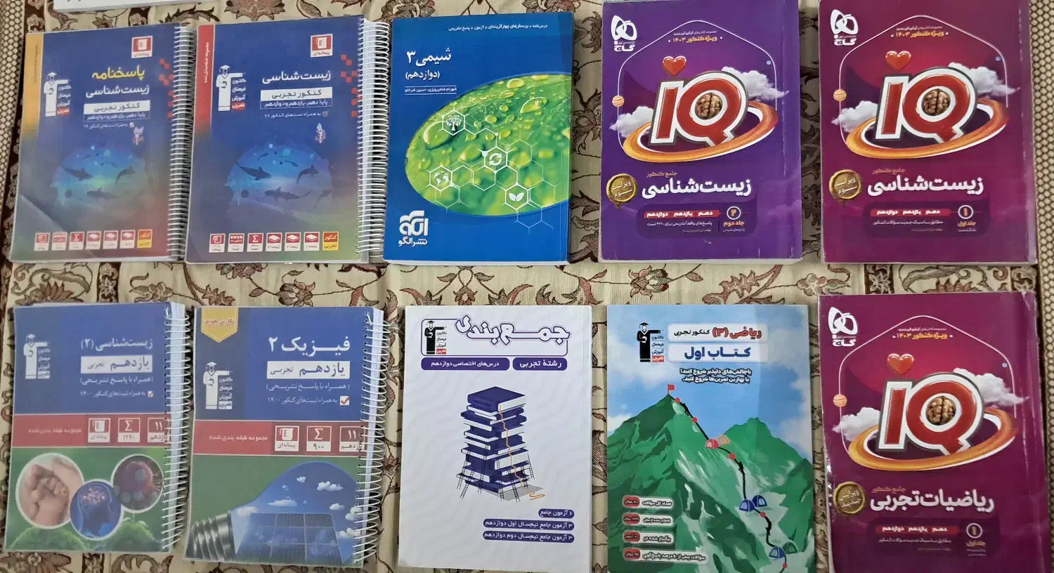 کتاب های کنکور و نهایی|کتاب و مجله آموزشی|قم, انصار‌الحسین|دیوار