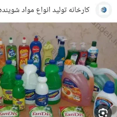 شوینده|مواد شوینده و دستمال کاغذی|مسجد سلیمان, |دیوار