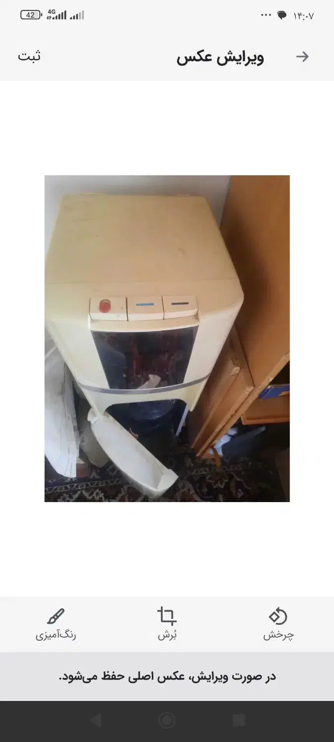 آب سردکن برند(بوش اصل) همراه باابجوش|آبسردکن و تصفیه آب|کاشان, فاز ۲ ناجی آباد|دیوار