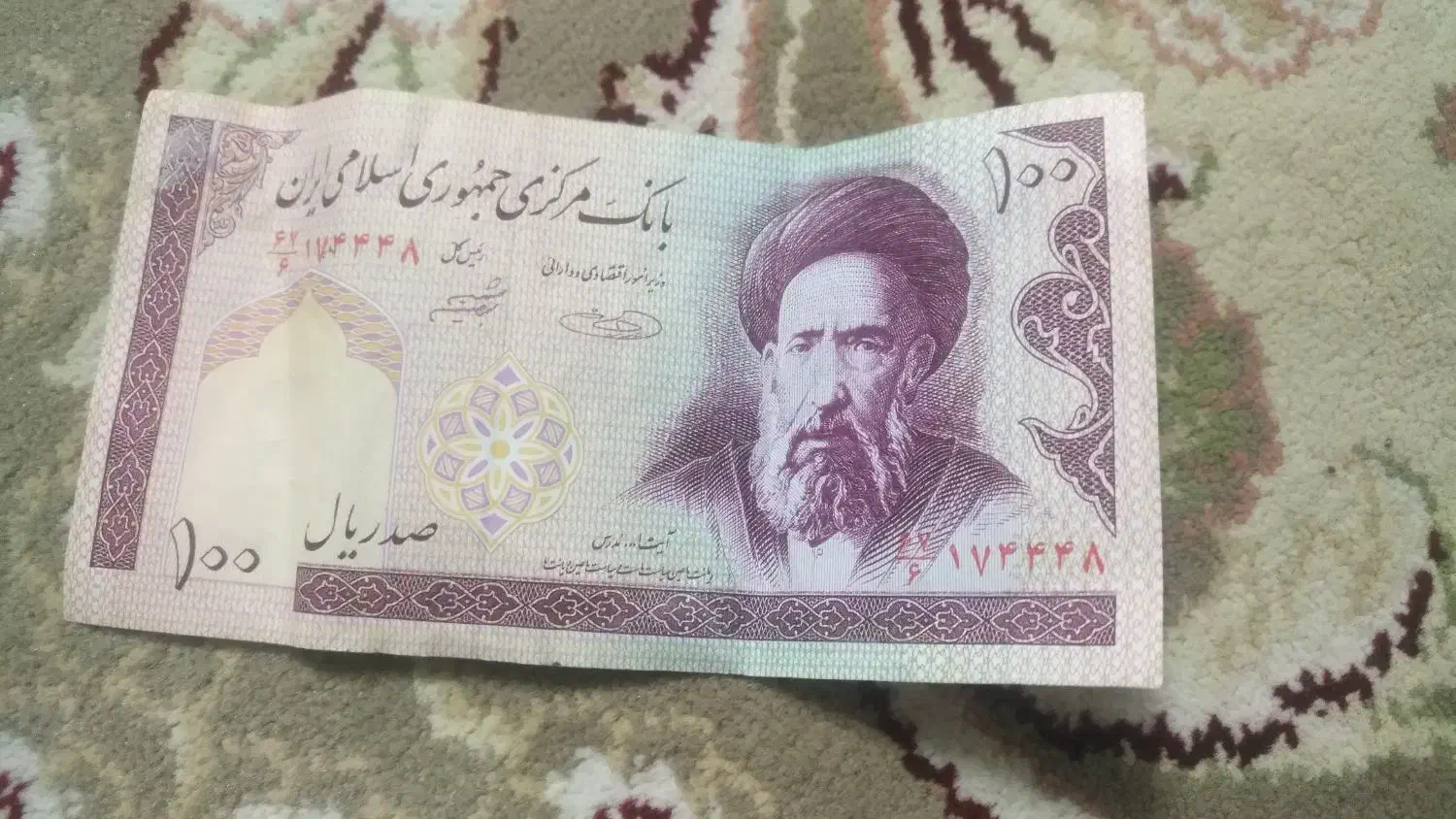 فروش اسکناس،سکه قدیمی|کلکسیون سکه، تمبر، اسکناس|یزد, |دیوار