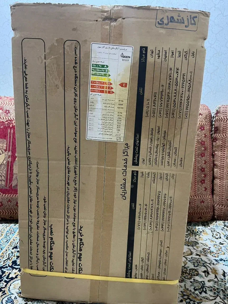 آبگرمکن بوتان نو نو|آبگرمکن، پکیج، شوفاژ|اهواز, بهارستان|دیوار