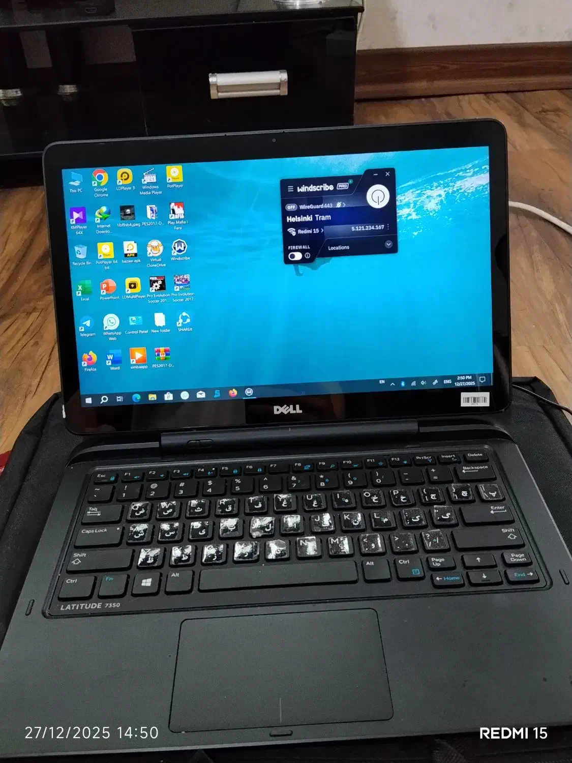 لب تاب|رایانه همراه|حویق, |دیوار