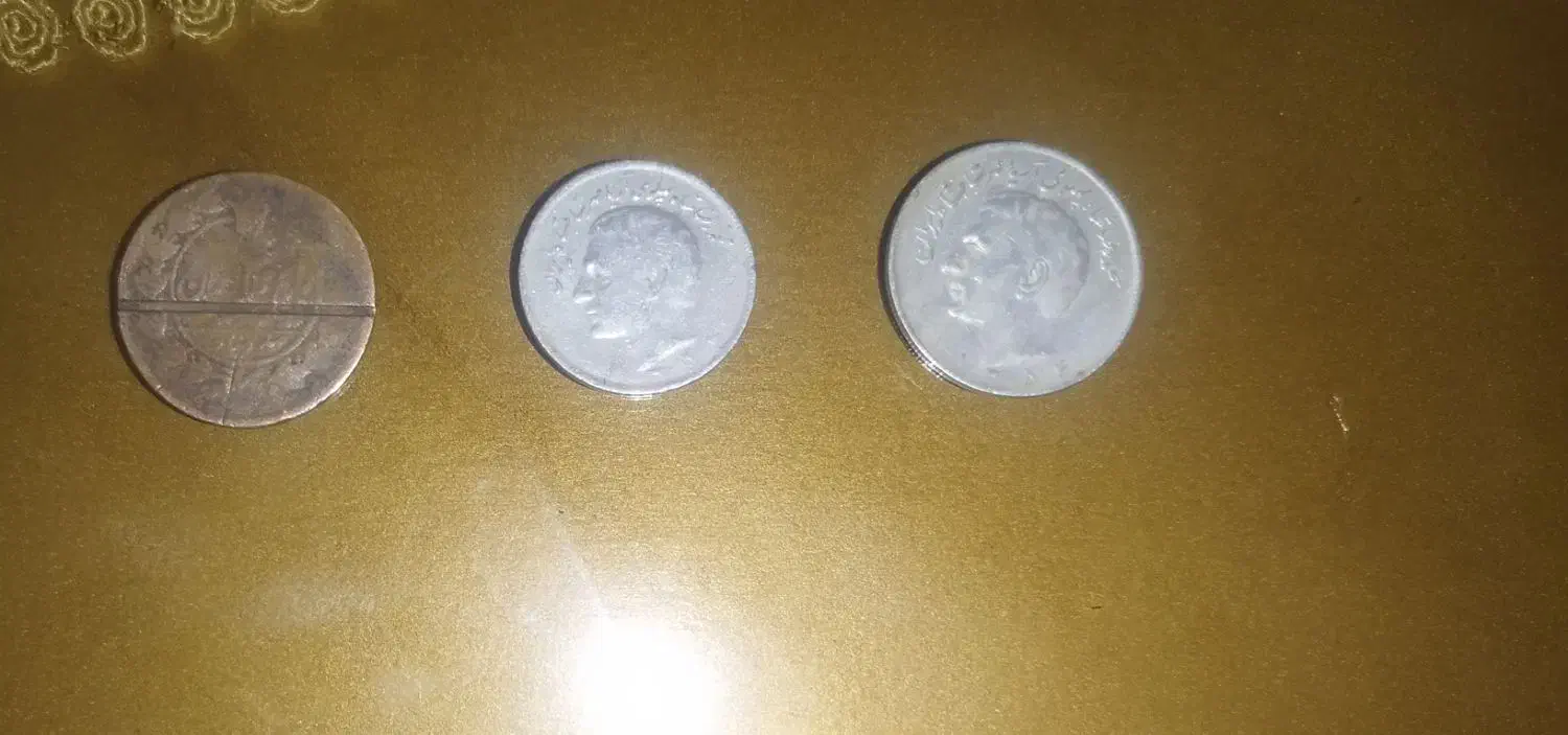 سکه شاهنشاهی|کلکسیون سکه، تمبر، اسکناس|شهریار, شهرک وائین|دیوار