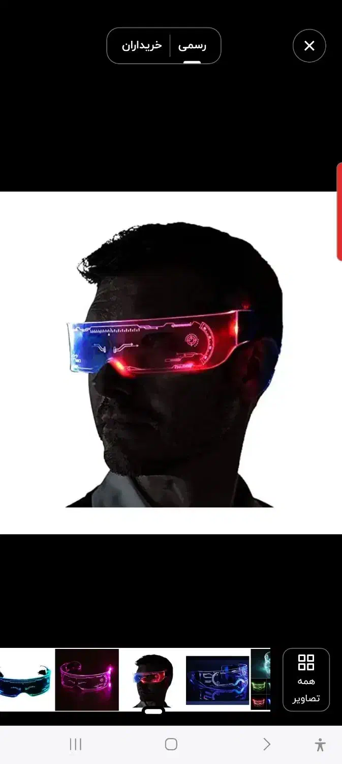 فروش عینک گیمینگ نو|کنسول، بازی ویدئویی و آنلاین|ارومیه, |دیوار