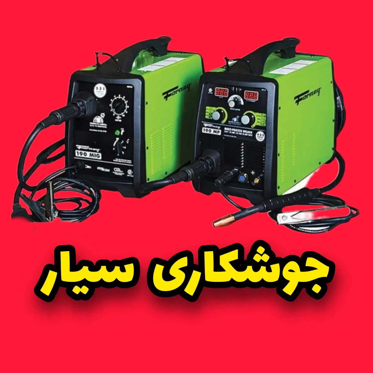 جوشکاری سیار والپست درب پنجره|خدمات پیشه و مهارت|بندر انزلی, پاسداران|دیوار