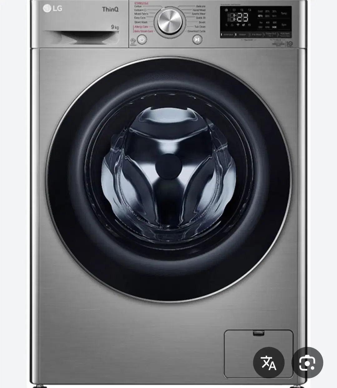 تعمیر لباسشویی یخچال  الجی.اسنوا.هیمالیا درپرند|خدمات پیشه و مهارت|پرند, فاز ۰|دیوار