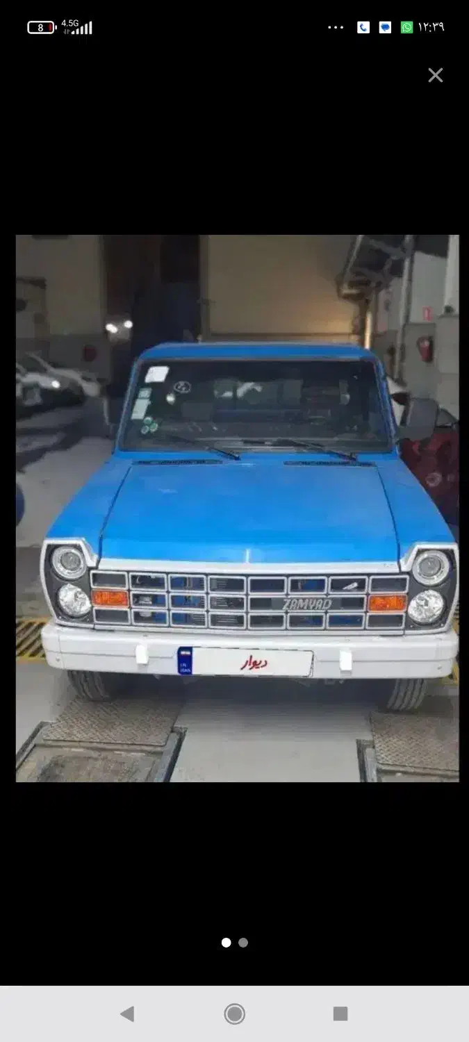 شوش|خودرو کلاسیک|شوش, |دیوار