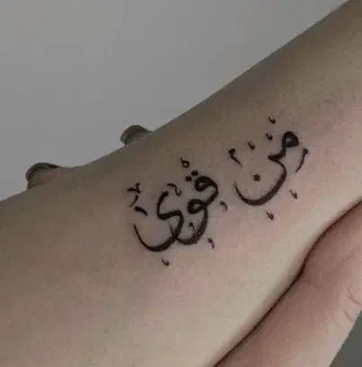 خدمات انجام تمام سبک های تتو ...|خدمات آرایشگری و زیبایی|بردخون, |دیوار