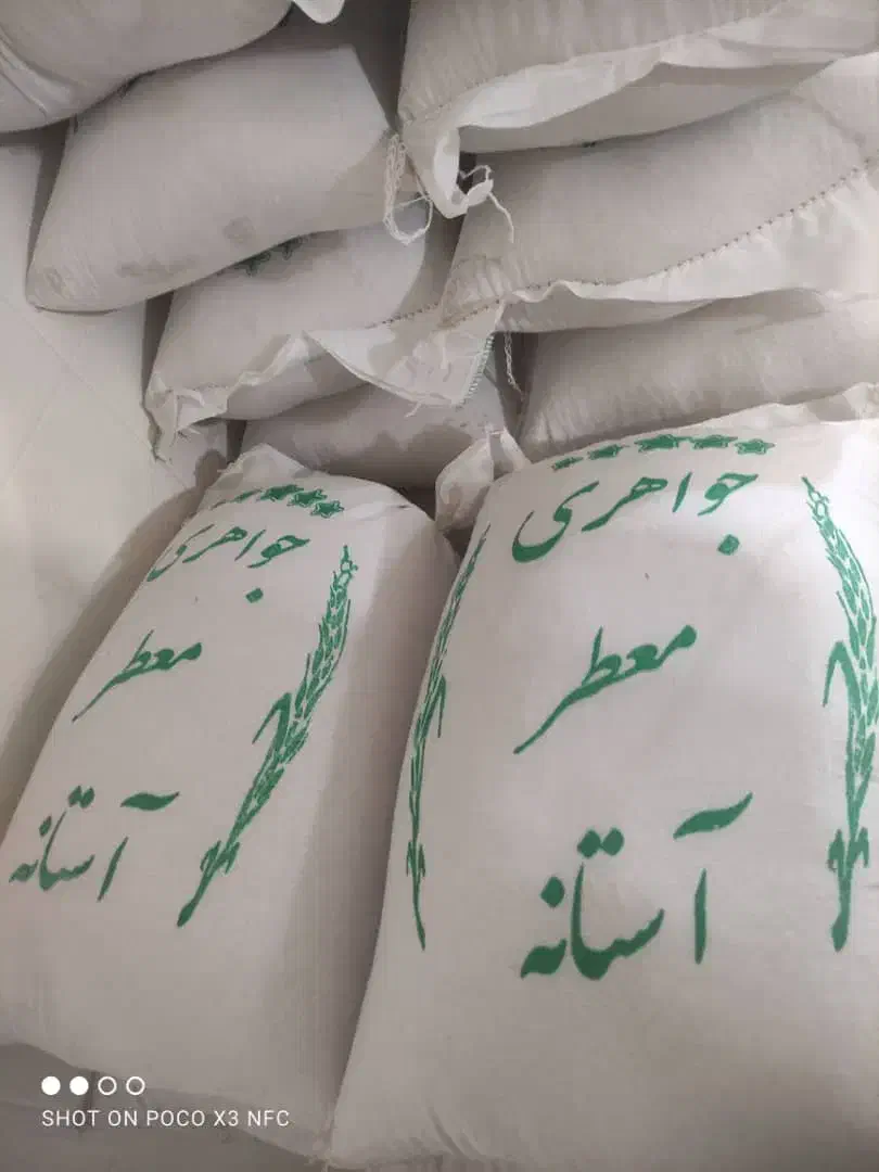 فروش انواع برنج هایی شمالی ایران با بهترین کیفیت|خدمات پذیرایی، مراسم|بندر امام خمینی, |دیوار