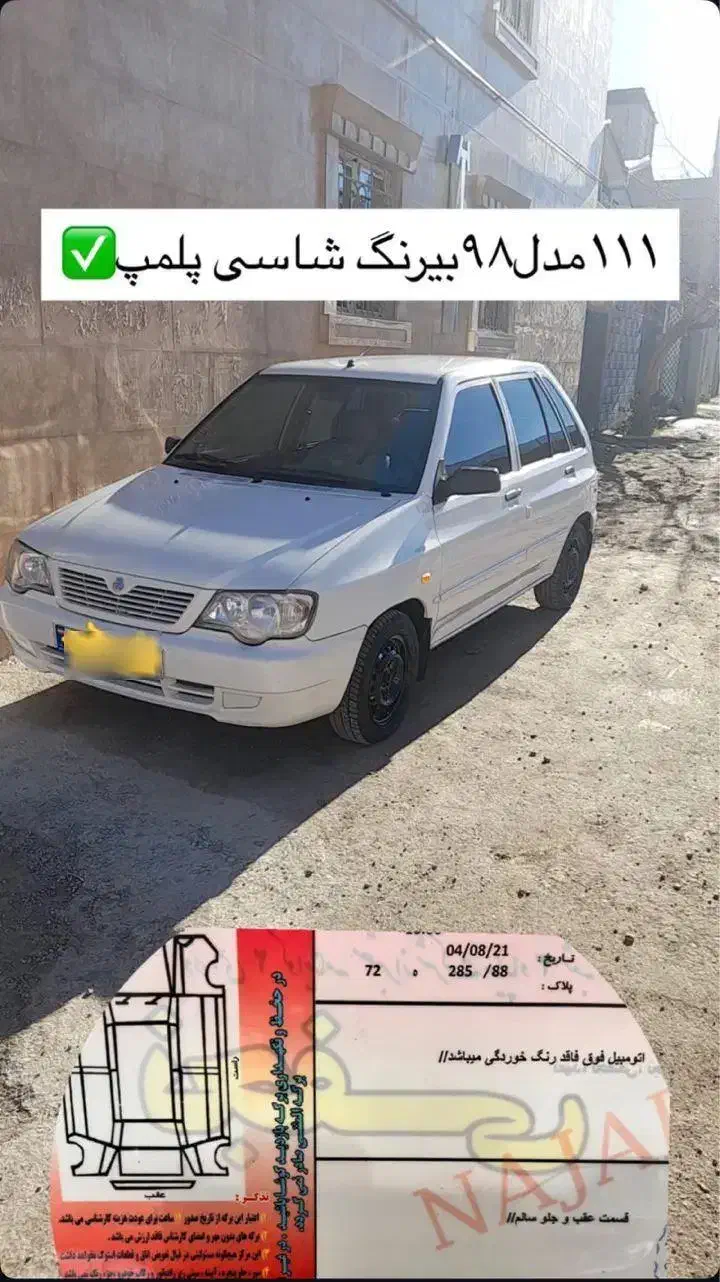 پراید۱۱۱|خودرو سواری و وانت|علی‌آباد کتول, |دیوار