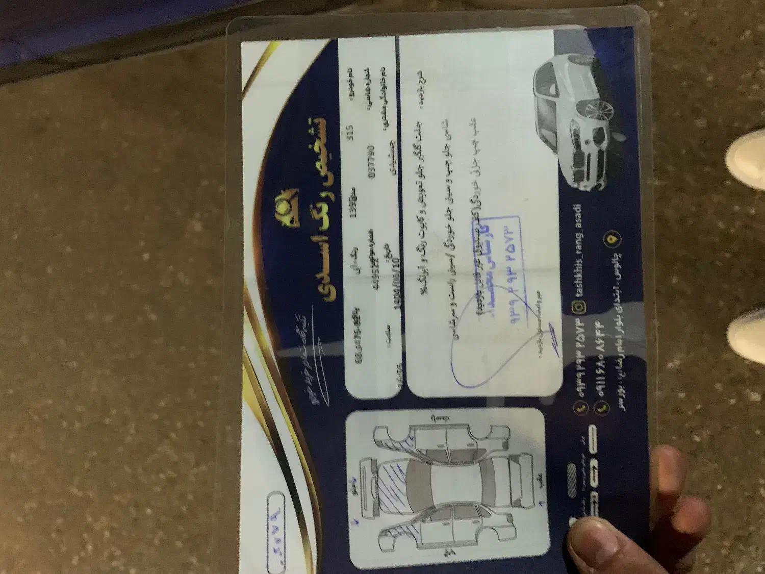 فروش ماشین ام وی ام ۳۱۵ s نیو|خودرو سواری و وانت|نوشهر, |دیوار