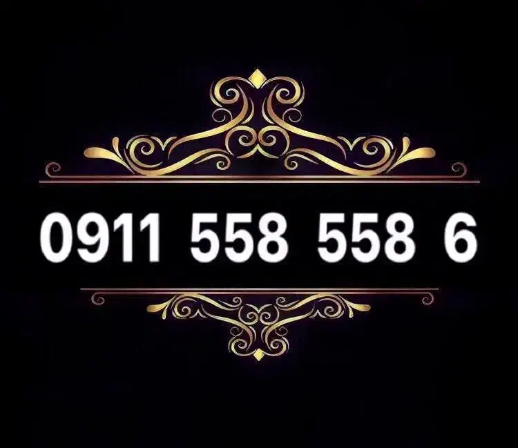 0911-558-558-6|سیم‌کارت|رشت, معلم|دیوار