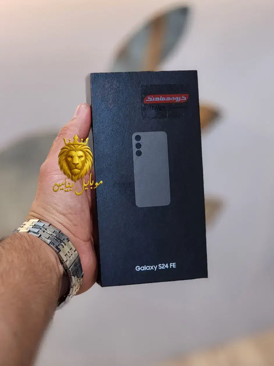 سامسونگ گلکسی S24 FE  256Gig  ram8 آکبند پلمپ|موبایل|رشت, لاکانی|دیوار