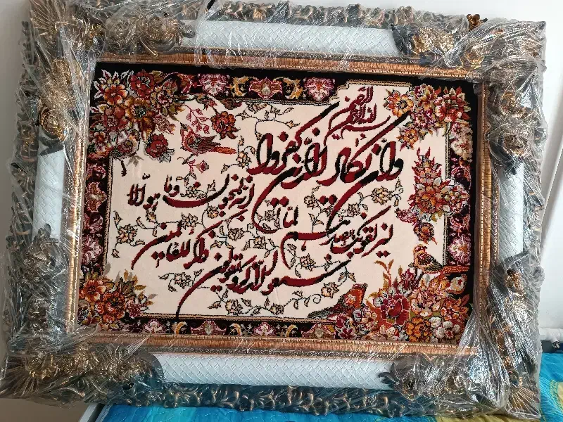 تابلو فرش نو|تابلو فرش|کرج, باغستان|دیوار