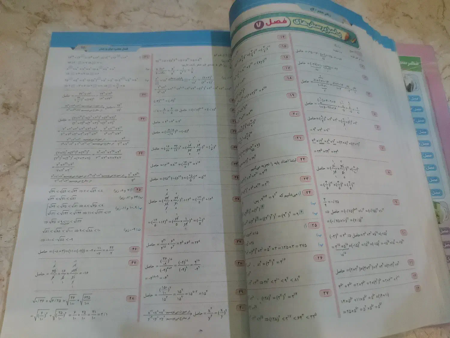 کتاب EQ جامع هشتم|کتاب و مجله آموزشی|ماکو, |دیوار