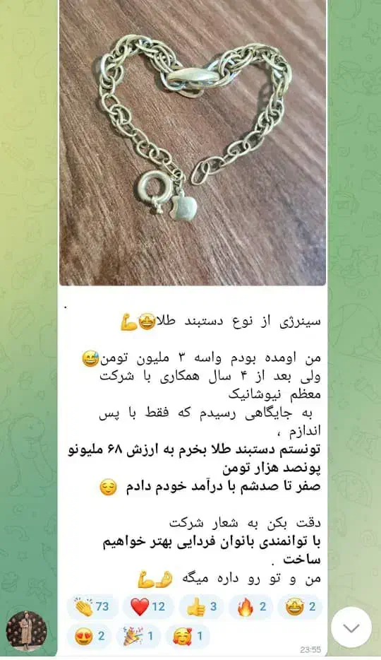 درآمد در منزل خانم ها|خدمات آموزشی|لردگان, |دیوار