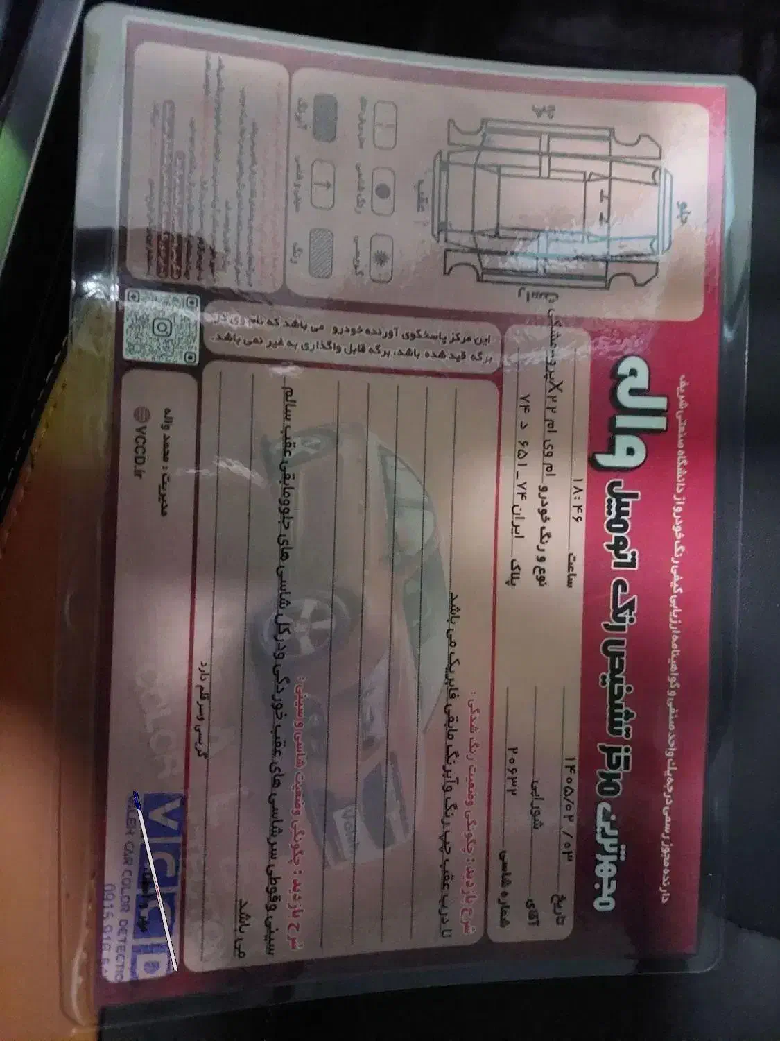 x22pro.1403|خودرو سواری و وانت|مشهد, عامل|دیوار