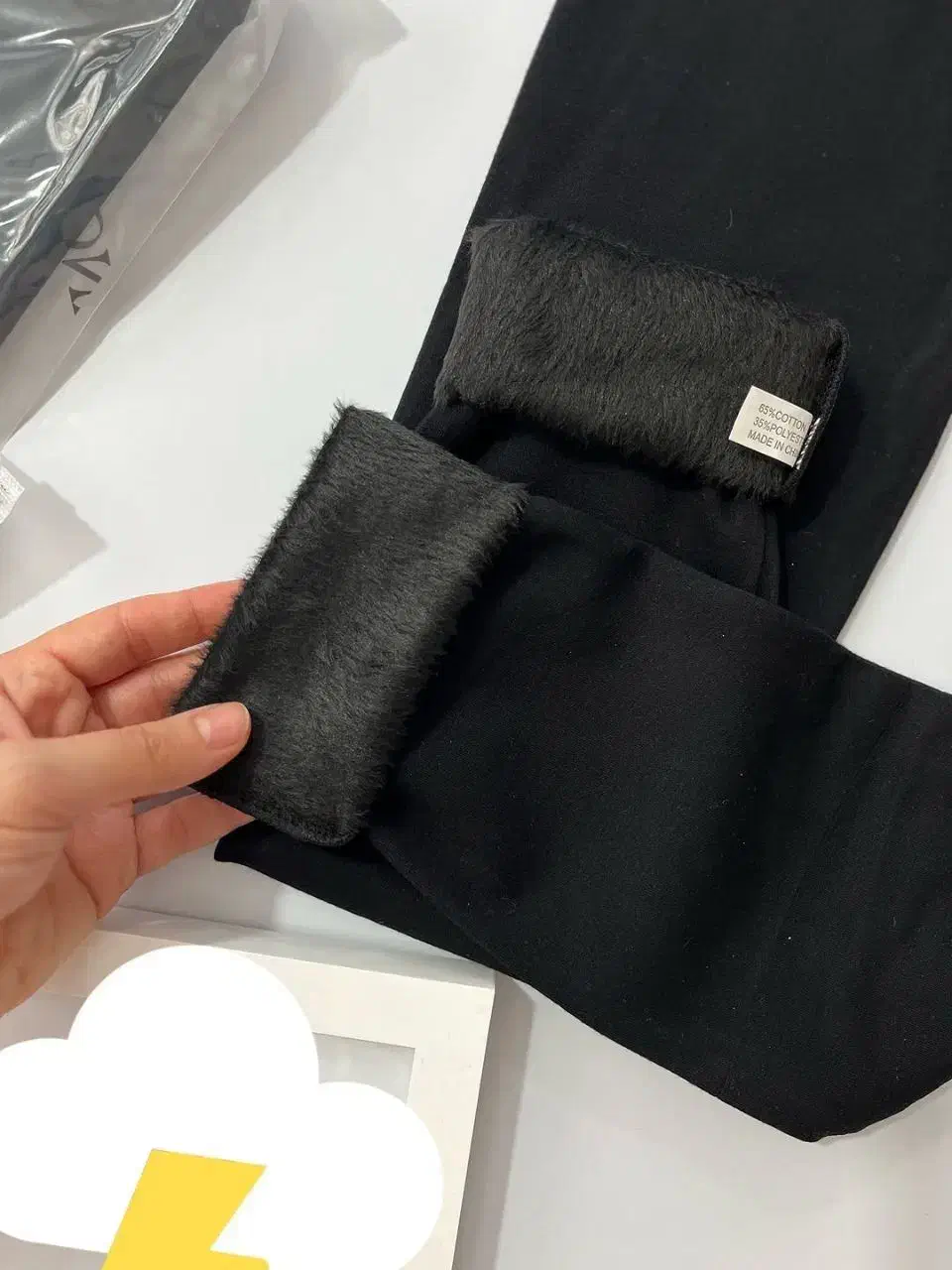 لگ، ساپورت تو خز|لباس|تبریز, |دیوار