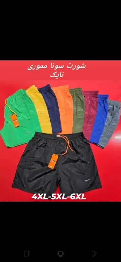 رگال آهنی|فروشگاه و مغازه|بجنورد, |دیوار