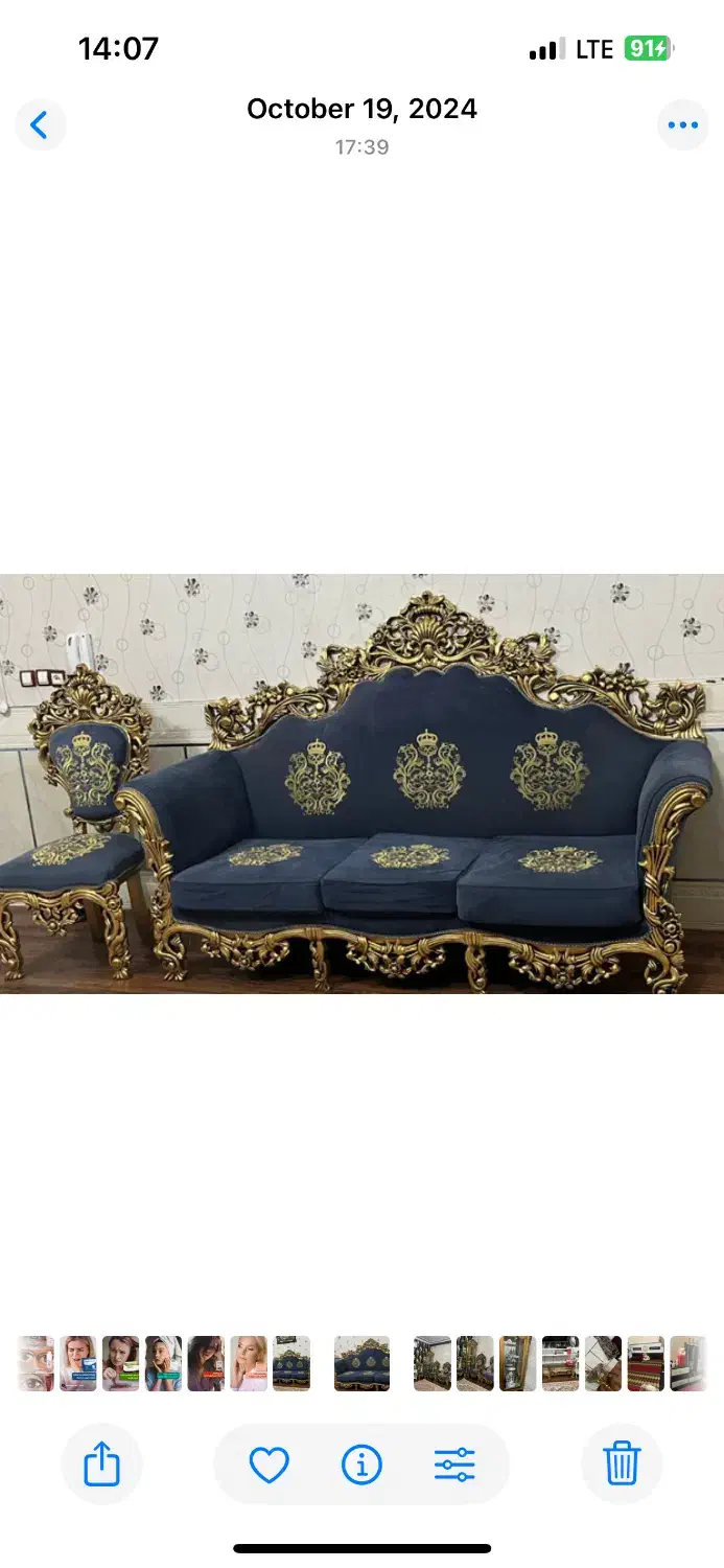 مبل سلطنتی مصری ۹ نفره (چوب اصل)|مبلمان خانگی و میز عسلی|آبیک, |دیوار