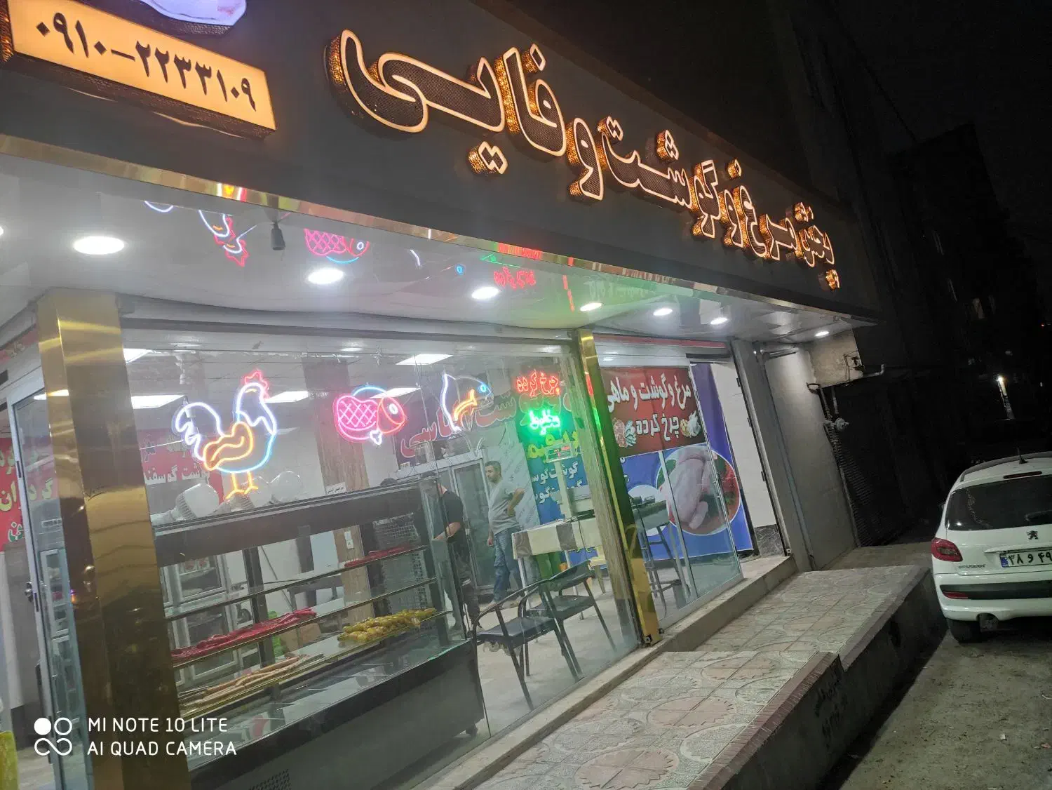 فروش مغازه|فروش مغازه و غرفه|نسیم‌شهر, |دیوار