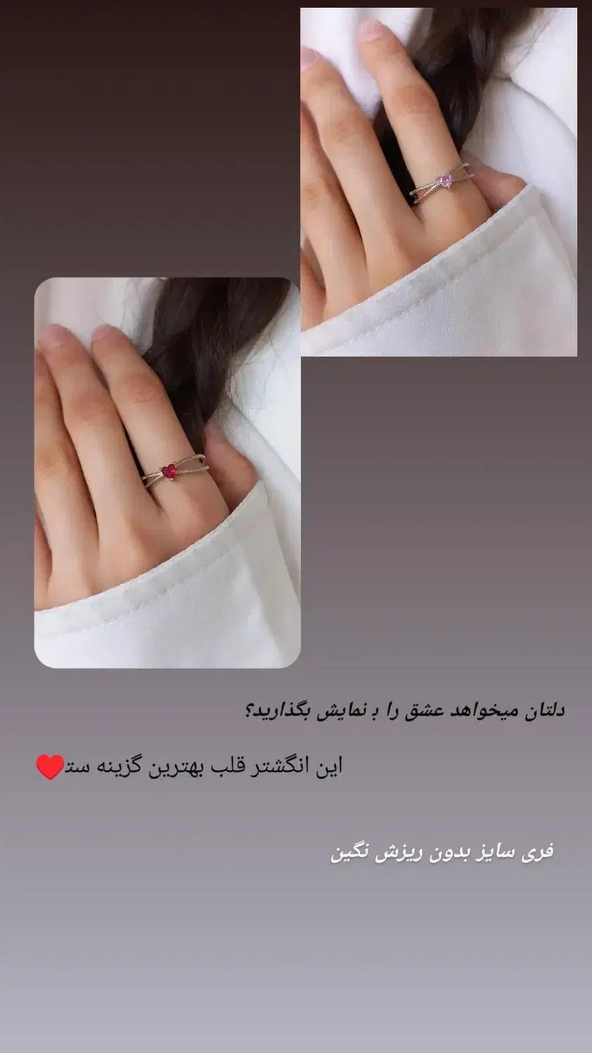 آیما شاپ|جواهرات|بومهن, |دیوار