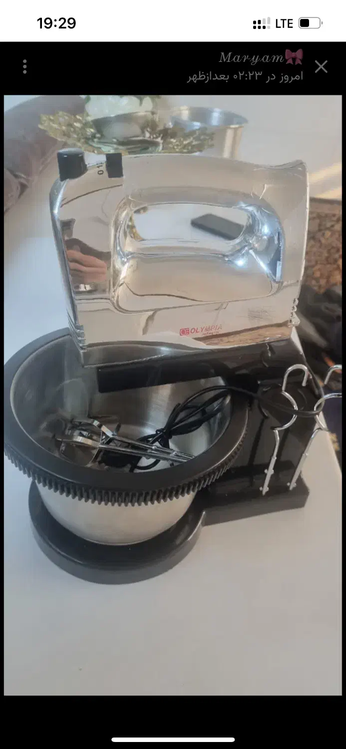 همزن چرخشی نونو|سایر لوازم برقی|قم, نیروگاه|دیوار