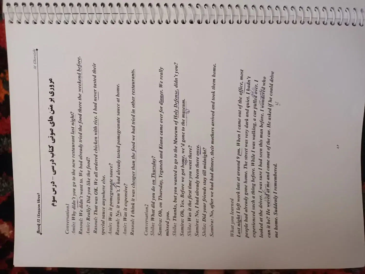 زبان انگلیسی 12 خیلی سبز|کتاب و مجله آموزشی|قم, نوقطار|دیوار