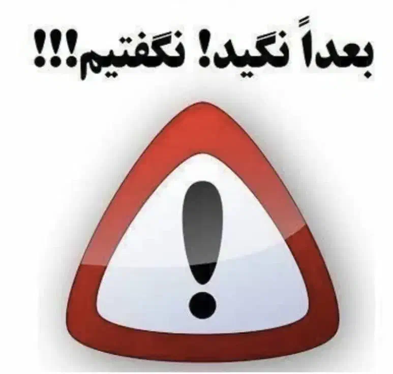 null