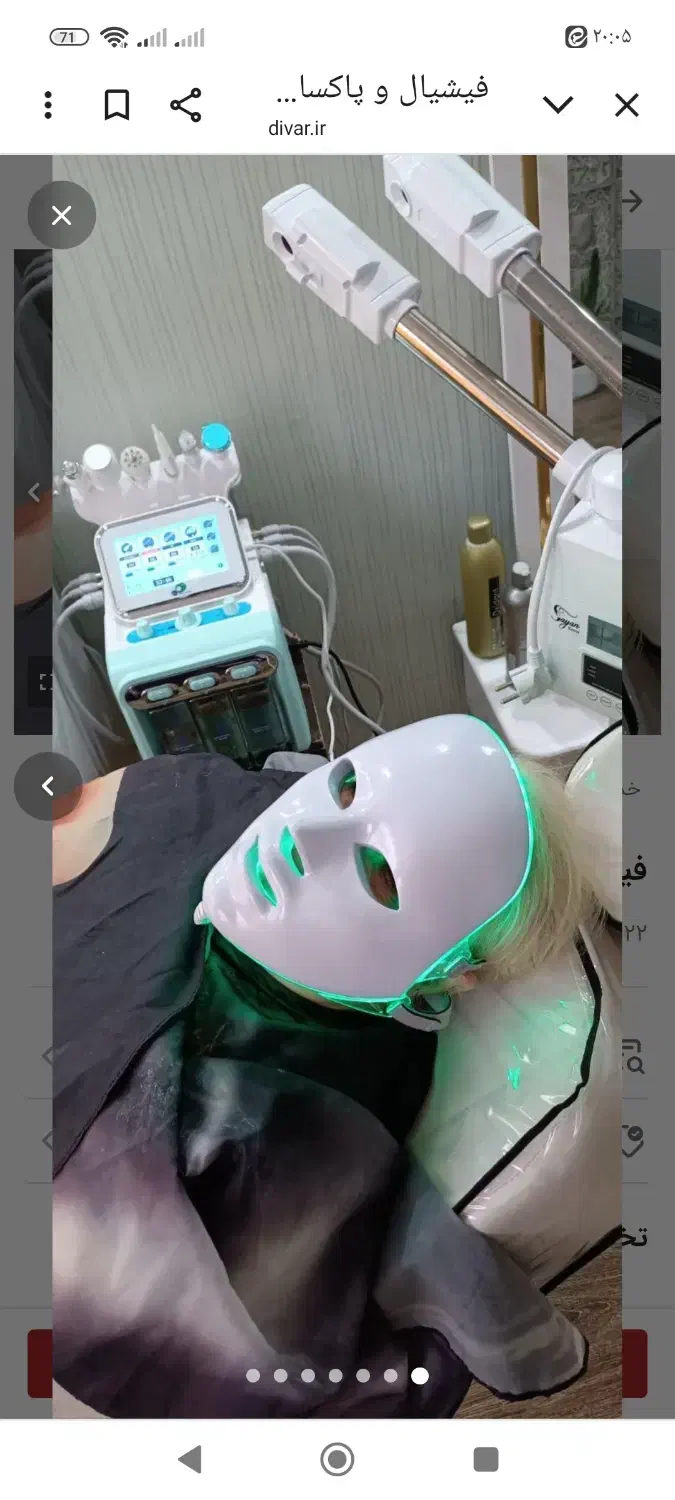 پاکسازی جوانسازی پوست صورت|خدمات آرایشگری و زیبایی|قم, شهرک امام حسن|دیوار