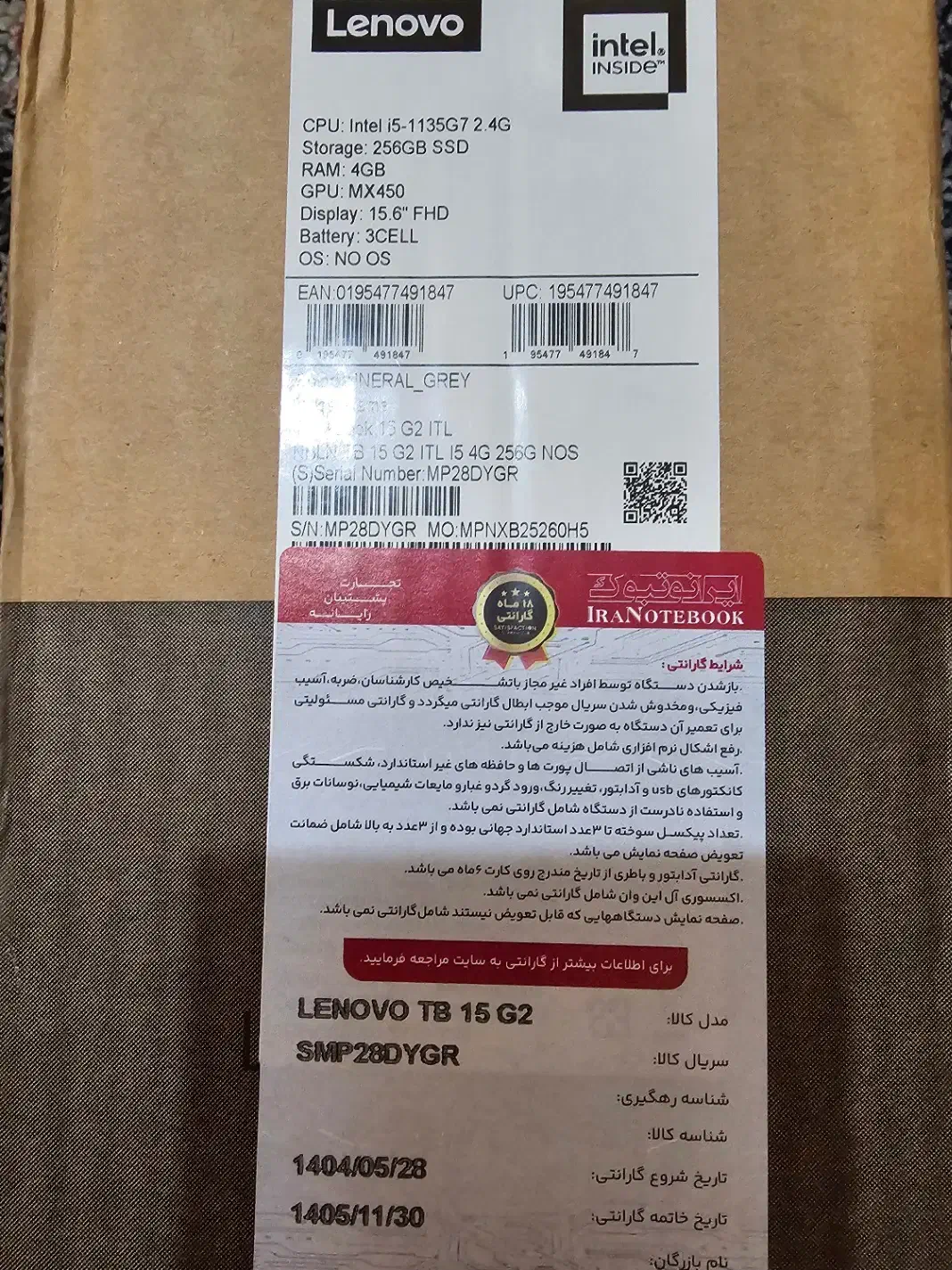 لپ‌تاپ آکبند لنوو ThinkBook 15 G2 ITL SSD 512|رایانه همراه|تهران, سلسبیل شمالی|دیوار