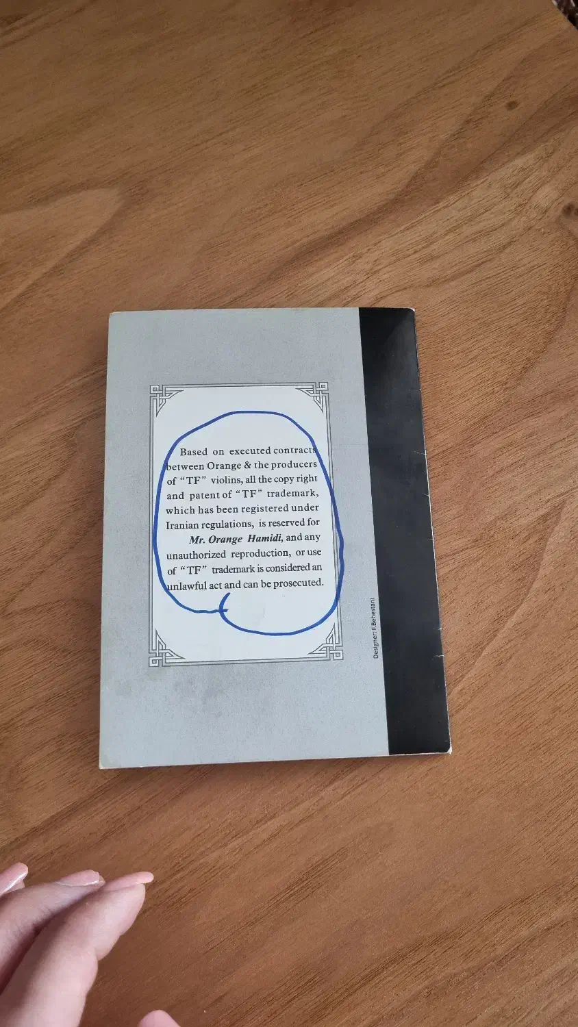 ویولن ۱/۲|ویولن|تهران, شهرک آزمایش|دیوار