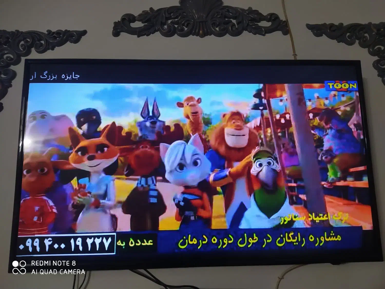 تلویزیون ال ای دی 42مارشال|تلویزیون و پروژکتور|مشهد, ایثارگران|دیوار