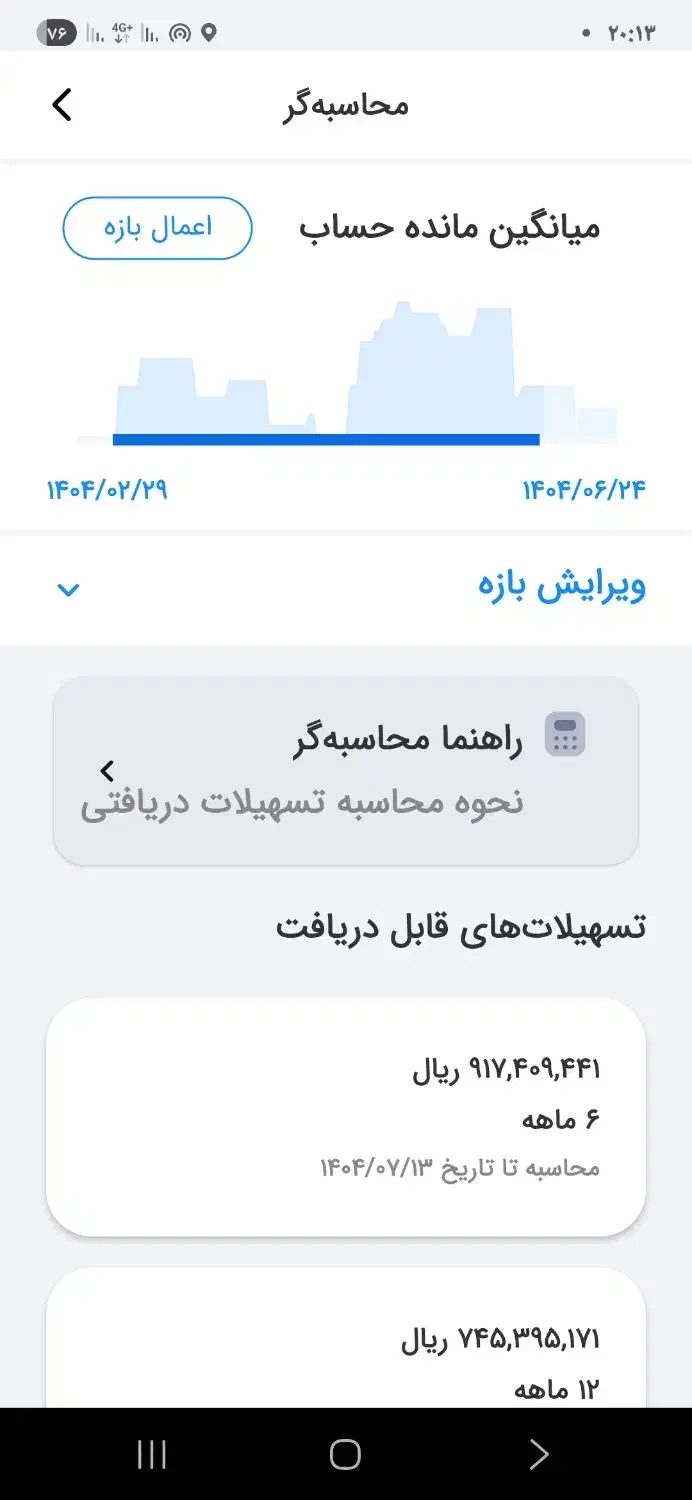 وام طرح مهربانی|کارت هدیه و تخفیف|کرمانشاه, |دیوار