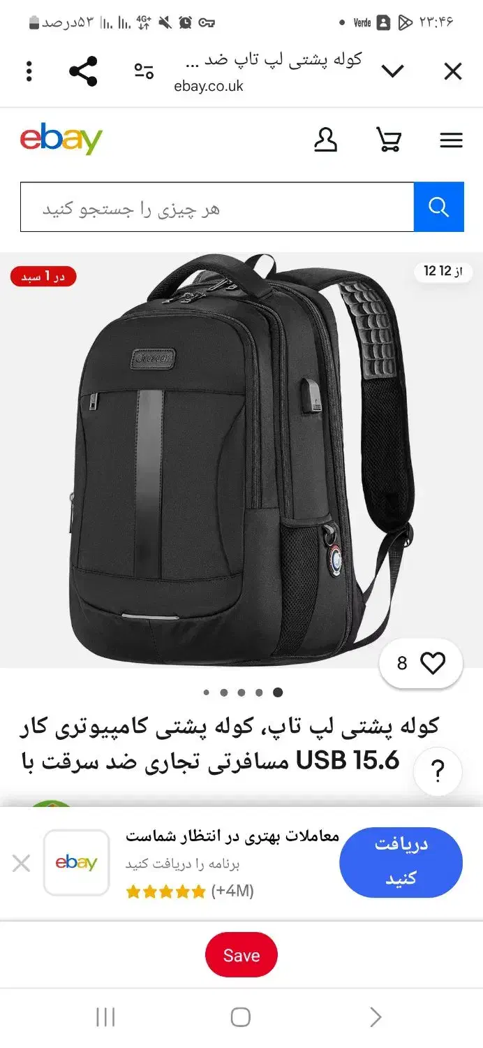 کارگر ساده وچرخکار کیف سازی|استخدام صنعتی، فنی، مهندسی|محمدشهر, جعفرآباد|دیوار